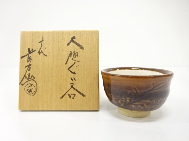 revival20251127a 474.jpg